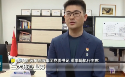 江蘇衛(wèi)視 | 蔣承志：牢記總書(shū)記囑托 堅(jiān)守主業(yè)、做強(qiáng)實(shí)業(yè)