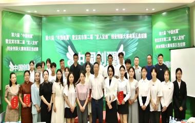 遠(yuǎn)東電纜宜賓榮譽＋1！