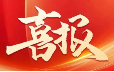 行業(yè)翹楚 | 遠(yuǎn)東上榜2024江蘇百強(qiáng)企業(yè)、制造業(yè)百強(qiáng)企業(yè)雙榜單