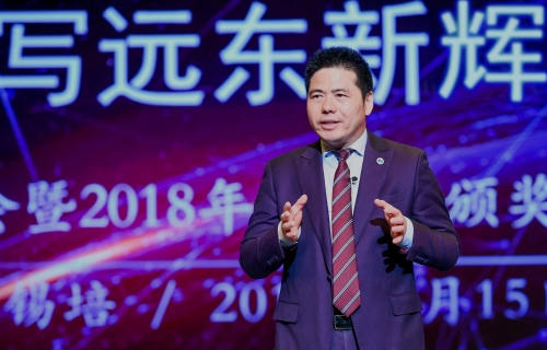 中國500強(qiáng)企業(yè)高峰論壇——蔣錫培主席演講